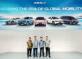 Geely IIMS 2026