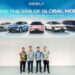 Geely IIMS 2026