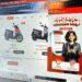 Wanda Jadi Pendamping Komsumen Motor Honda Siap Membantu Kapan Saja