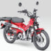 Honda CT125 Hadir